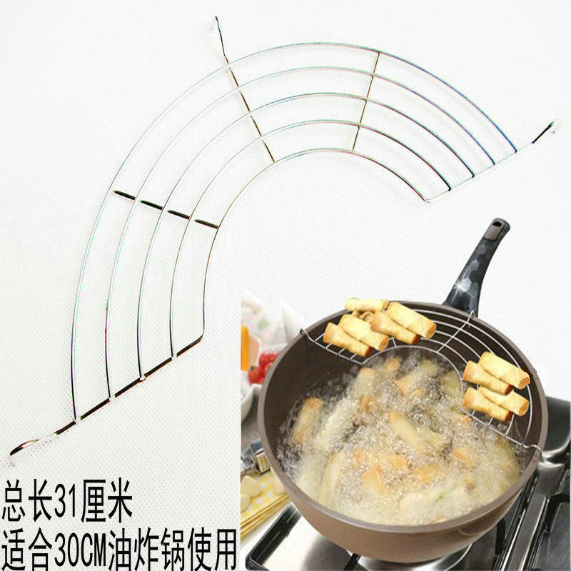 304 stainless steel oil filter fryer drip oil rack Multi-function frying drain oil control oil rack for 30CM pot