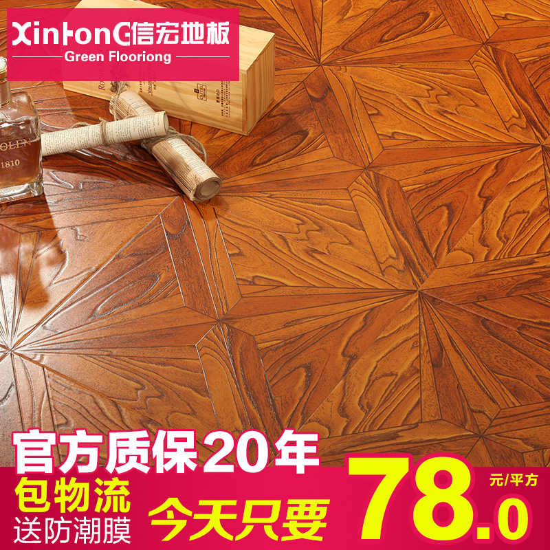 �ź�ǿ�����ϵذ�8123