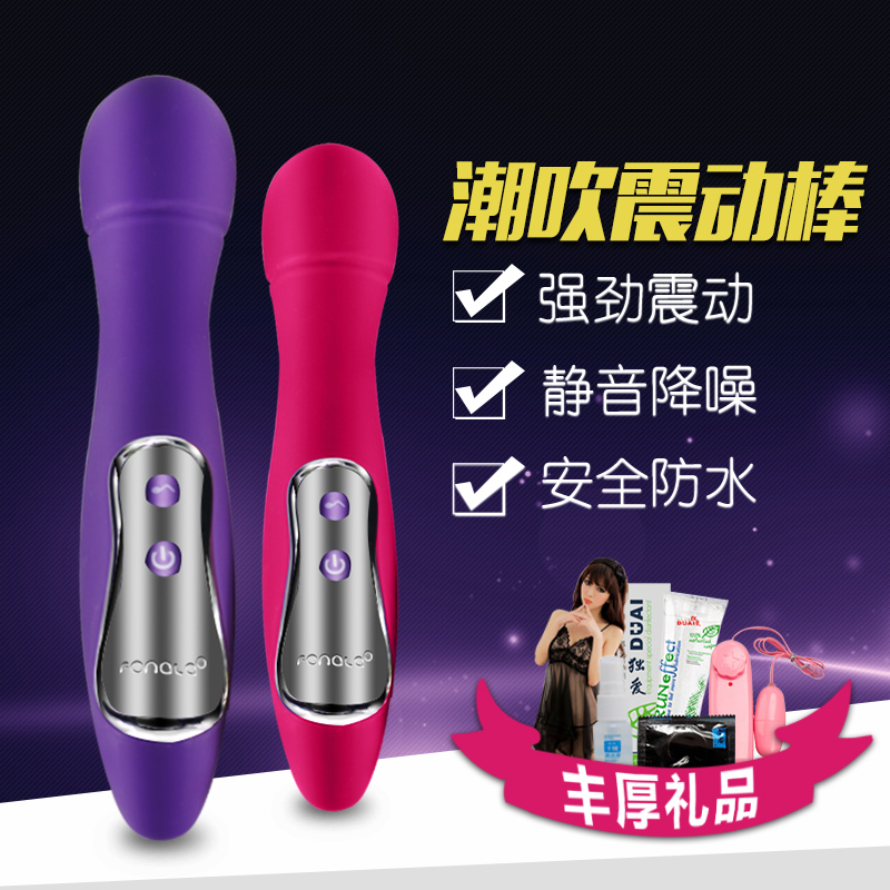 女性自慰器成人情趣性用品震动棒女用自动抽插激情阴蒂刺激夫妻FL