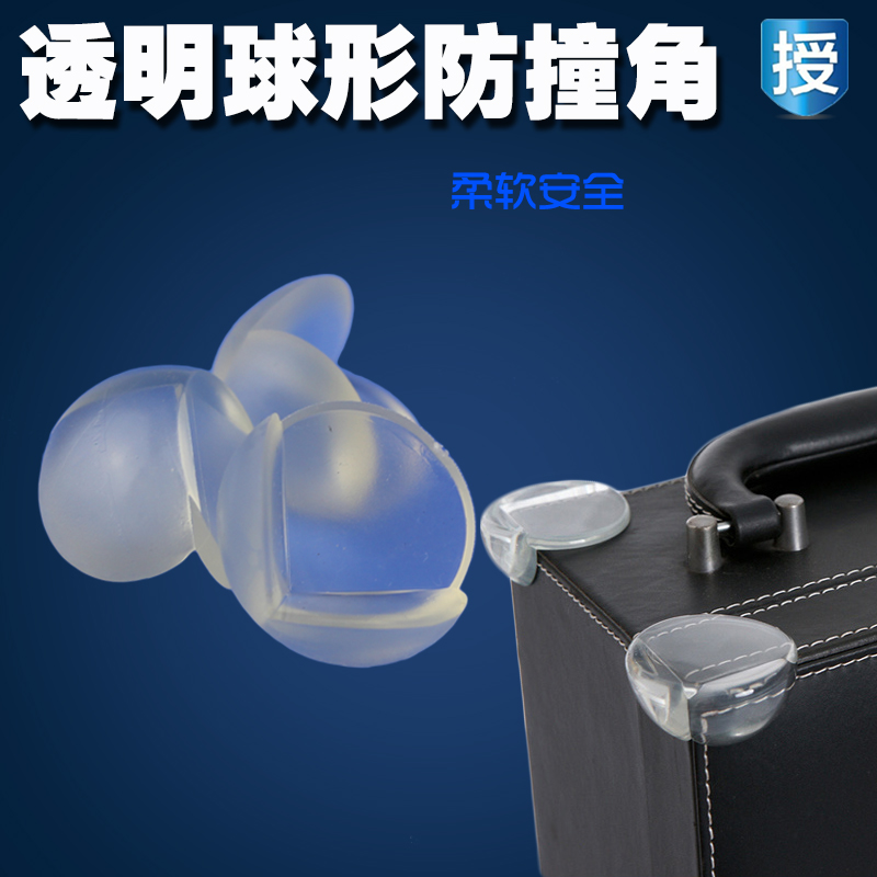 透明球形婴儿安全防撞角桌角防护防撞保护套防撞角宝宝加厚角
