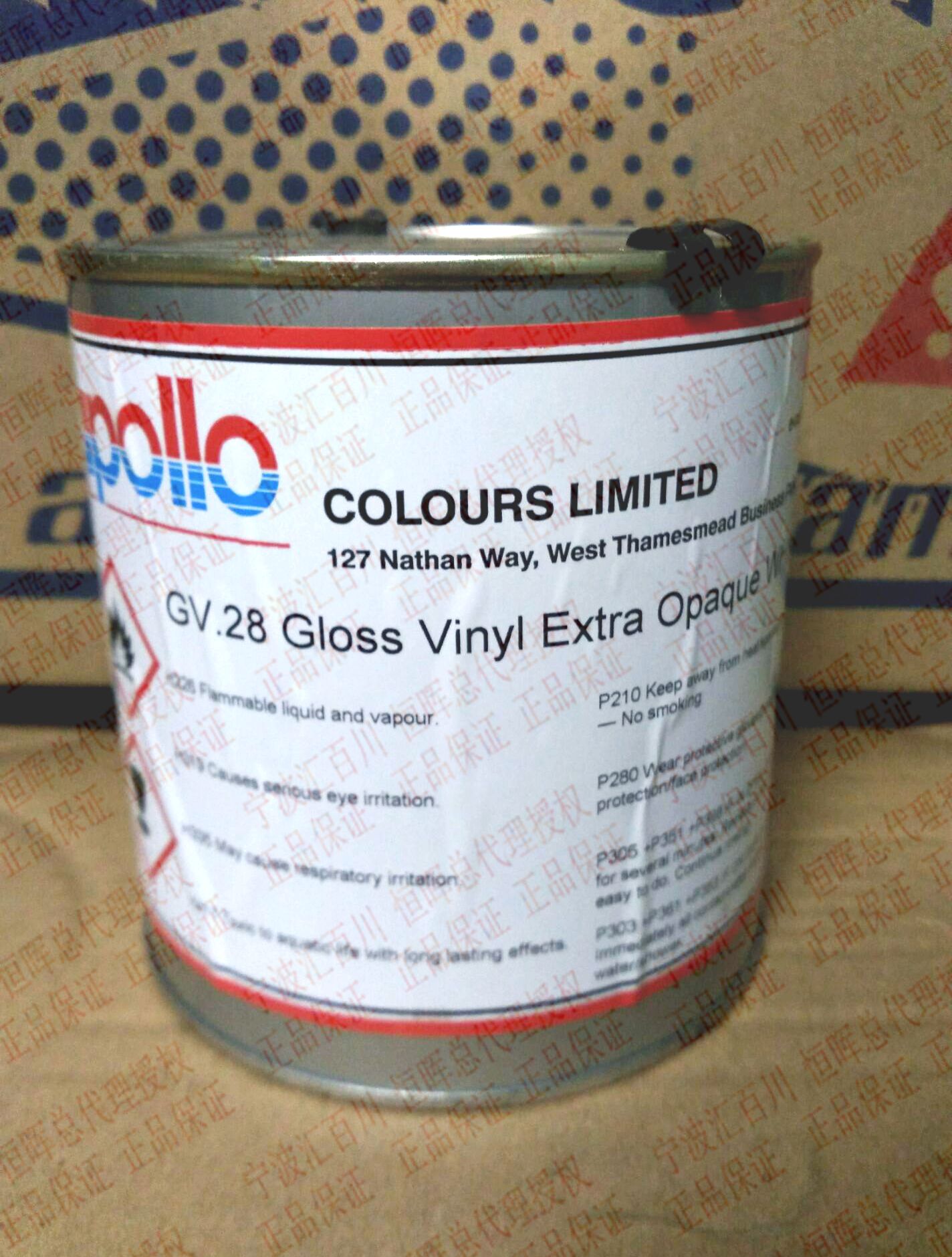 British APOLLO Apollo screen printing pad printing ink plastic ink GV28 special white with 13% tax