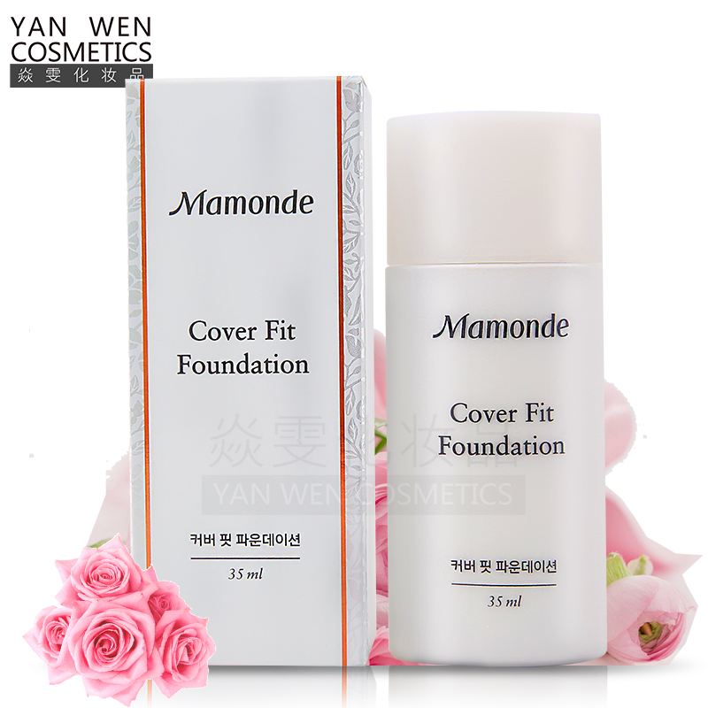 Mamonde/梦妆光透亲肤粉底液自然色 遮瑕保湿提亮肤色粉底正品