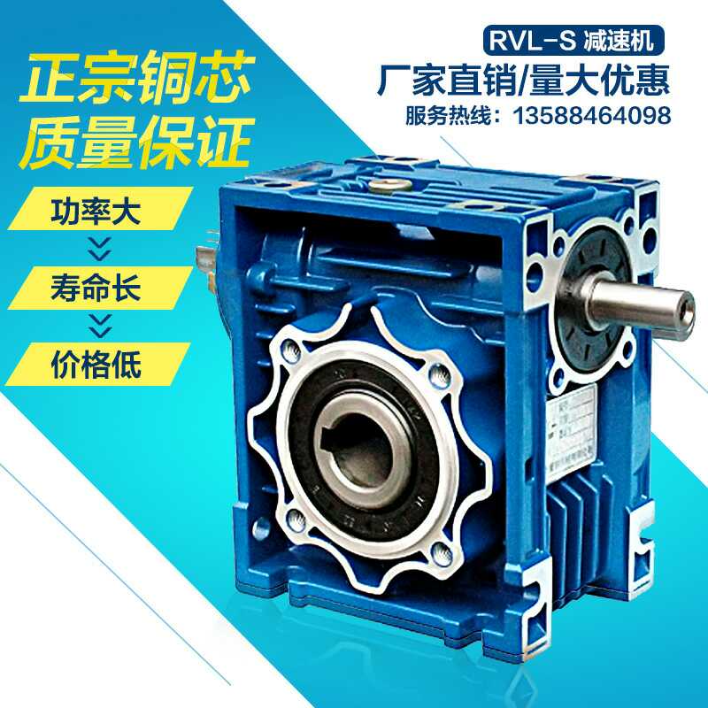 Factory direct sales NRV50 worm gear reducer reducer speed reducer speed reducer quality is reliable