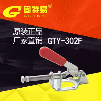 Ningbo Gute Easy Factory Direct Stainless Steel Quick Clamp Elbow Fixture GTY302FSS Compressor Buckle Lock