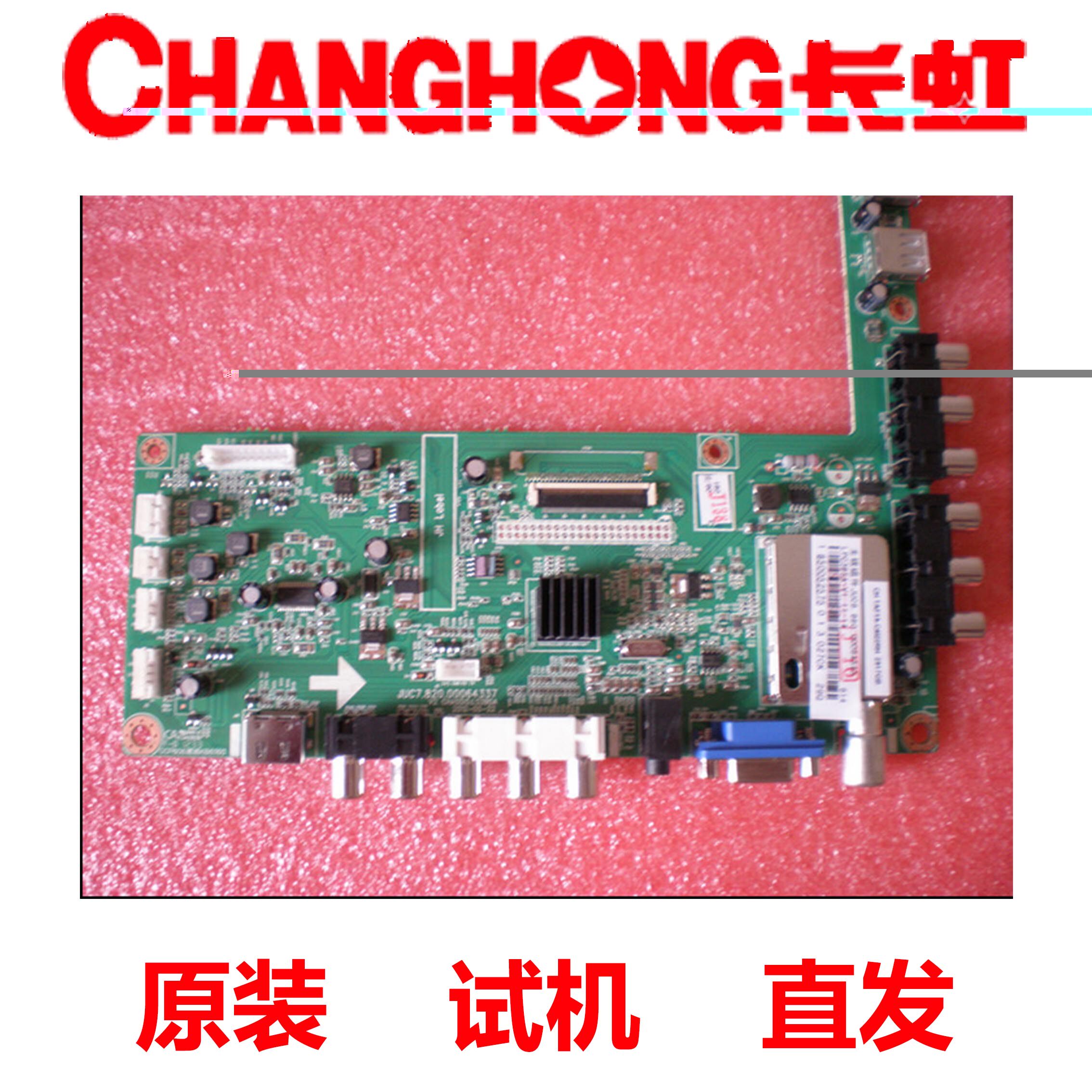 JUC7 820 00064337 66596 LED32B1000C LED39B1000C LED42B1000C