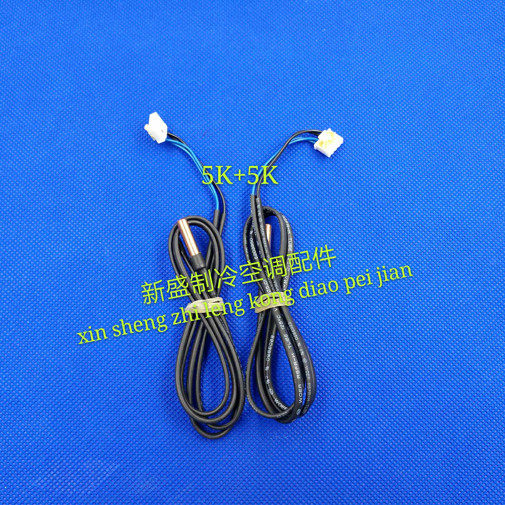 Brand new Mitsubishi Heavy Industries Air conditioning accessories Temperature sensors Double 5K 5K pipe greenhouse warm inner ring warm wall-mounted cold air monitor