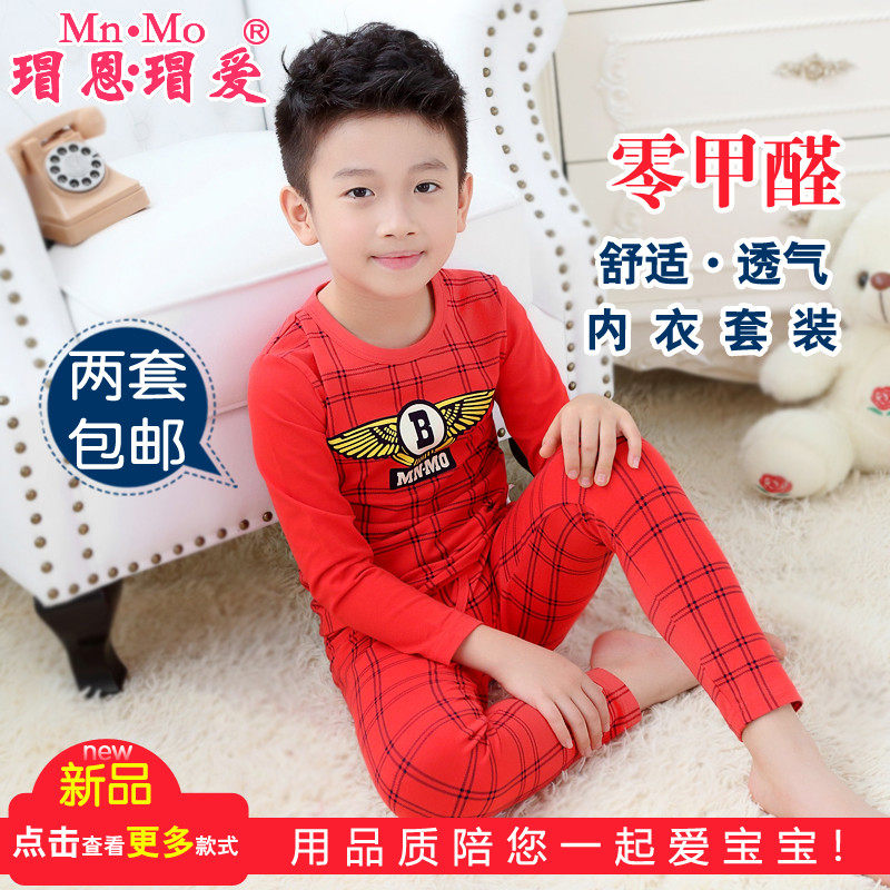瑁恩瑁爱新款儿童男孩内衣套装男童鸿运本命年大红色秋衣秋裤纯棉
