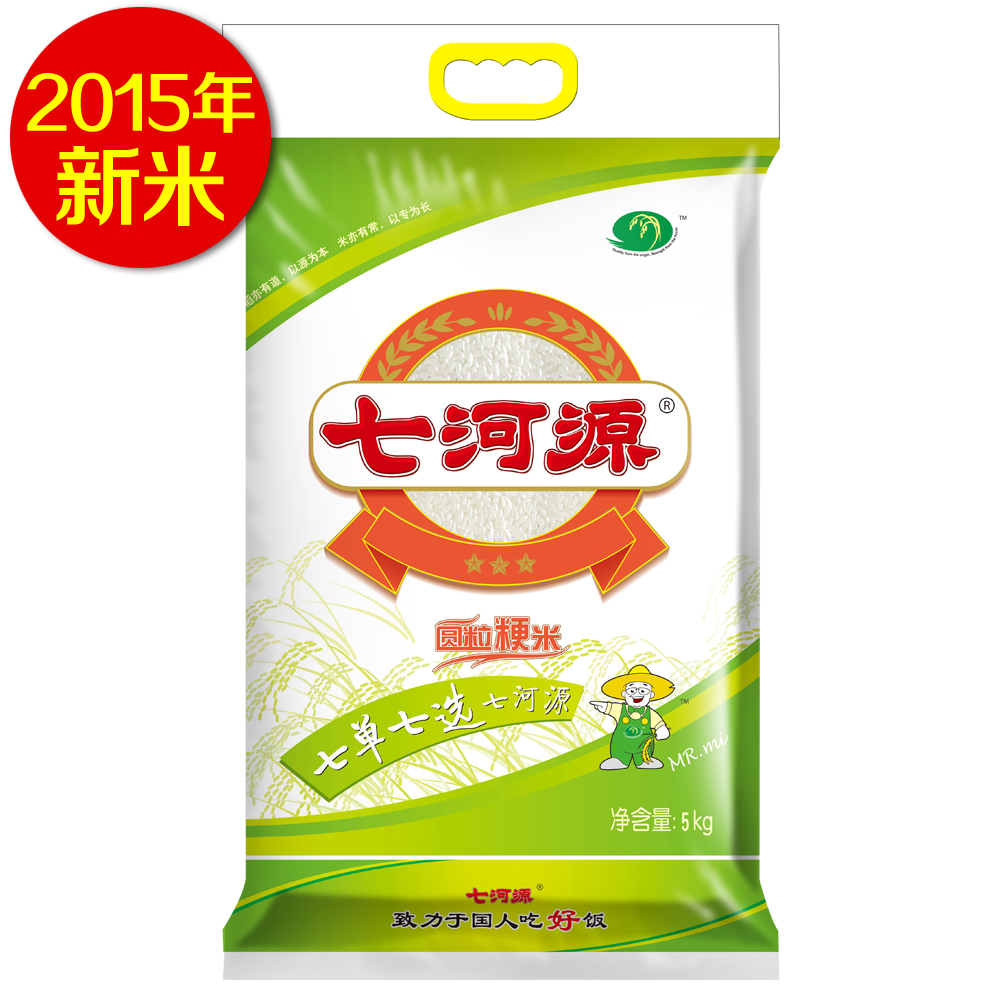 【天猫超市】七河源圆粒粳米5kg 东北大米 原产地 煮粥焖饭都适合