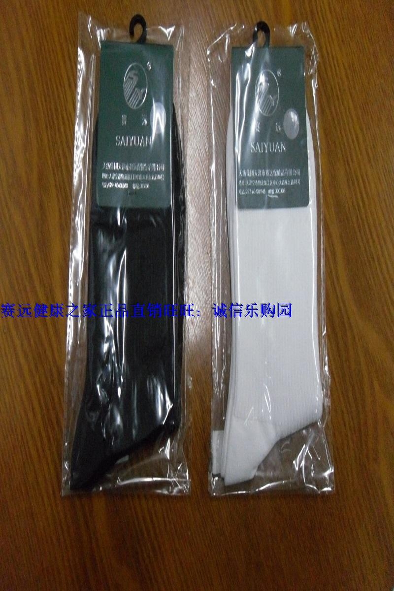 Tianjin Race Far New Negative Ion Thick Socks Far Infrared Health Care Antibacterial Warm Foot Peculiar Smell Deodorant Socks Special Cabinet