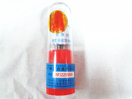 Zhengzong Golden Eagle Cemented Carbide Rotary Filing (M1225M06) grinding head M12 tungsten steel rotating file