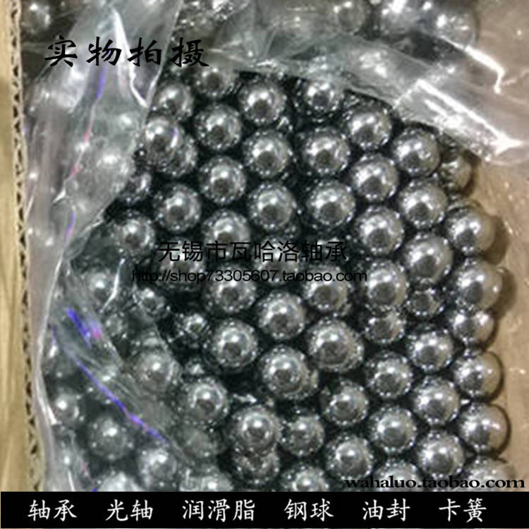 Shaft-bearing steel carbon steel steel ball 65mm70mm75mm80mm85mm90mm100mm110mm120mm130mm