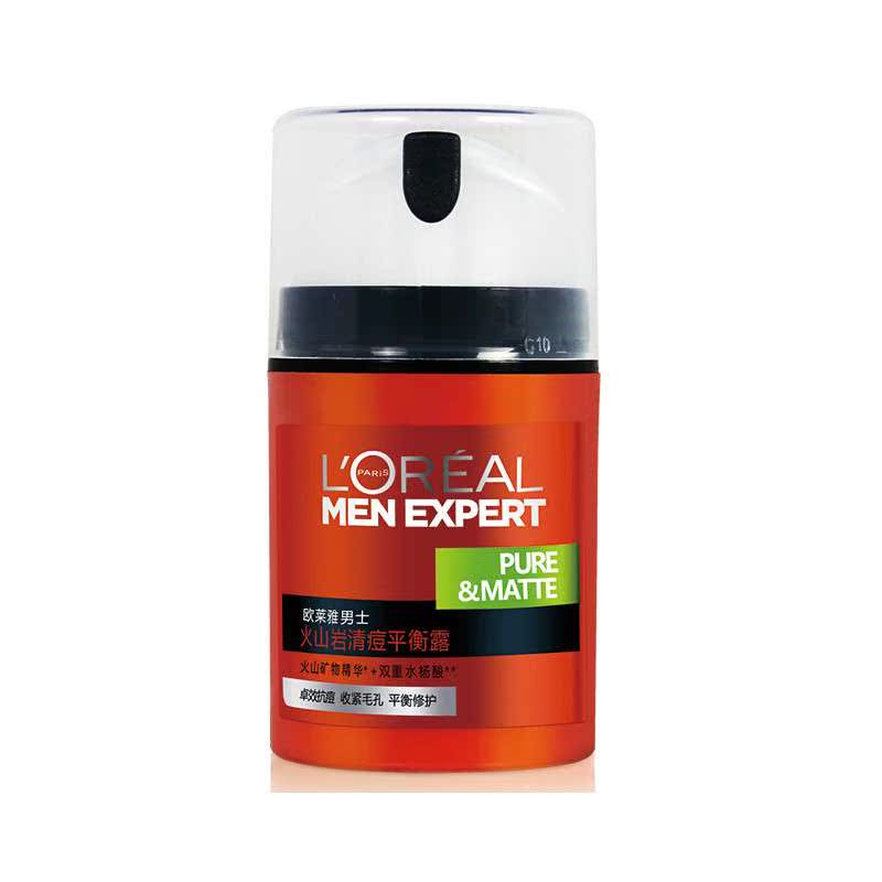 L＇oreal/欧莱雅乳液男士火山岩清痘平衡露50ML保湿抗痘去痘印