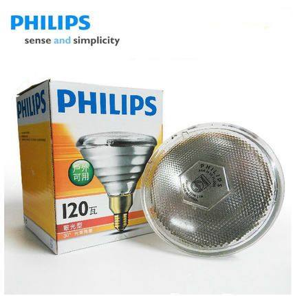 Philips PAR 38 30 Degree Underwater Bulb Outdoor Spot Tree Light Thick Glass Shooting Bulb 80W 120W