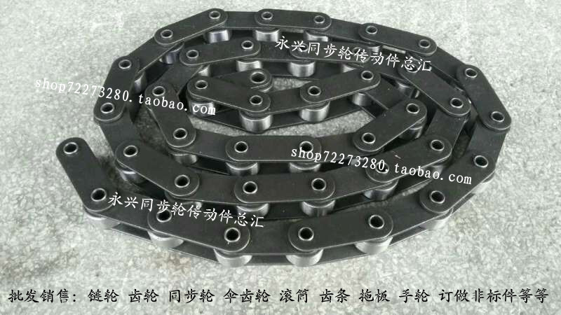 Industrial chain C2062HP-1 pitch 38 1 double pitch large roller hollow pin shaft chain C212AL