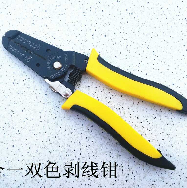Seven-in-one wire stripper, multi-function wire stripper, seven-in-one two-color wire stripper