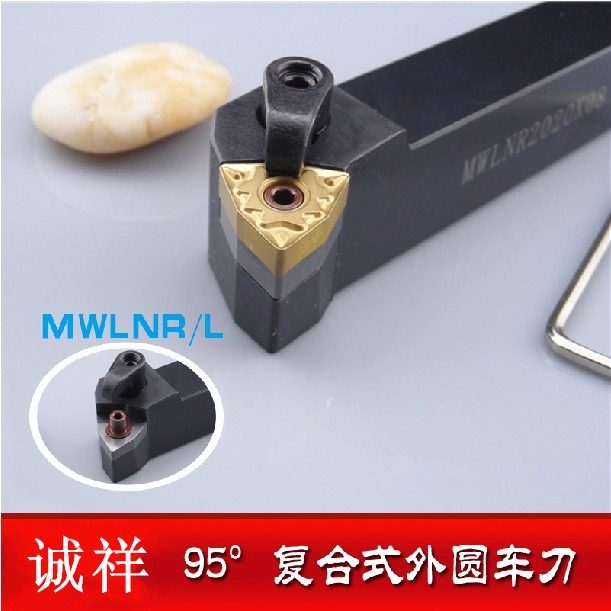 95 degree CNC turning tool rod outer circle turning tool MWLNR2020K08 2525M08 1616H08 positive and negative knife