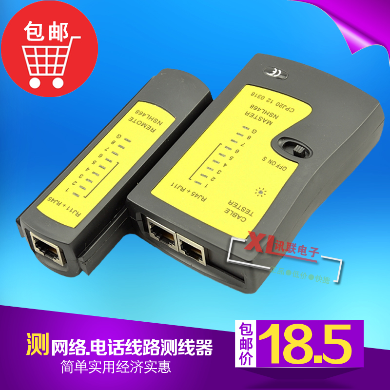 Broadband Cable Network Tester Network Cable tester Line finder Broadband Test LAN cable tester