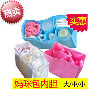 Special liner bag Neg separation package bag liner containing bag mommy bag liner