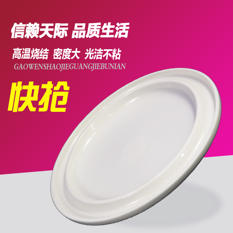 Skyline ceramic accessories 2 2L water seal lid GSD-W122B 22B B22W DGD22-22EWG