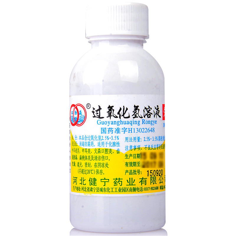 环渤淼 过氧化氢溶液 100ml/瓶