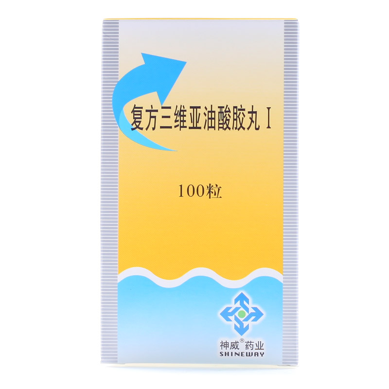 SHINEWAY/神威 复方三维亚油酸胶丸I 100粒*1瓶/盒