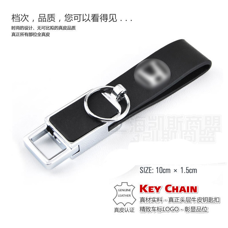 汽车钥匙扣适用于雅阁XRV飞度锋范思铂睿思域凯迪拉克xts/ats/srx