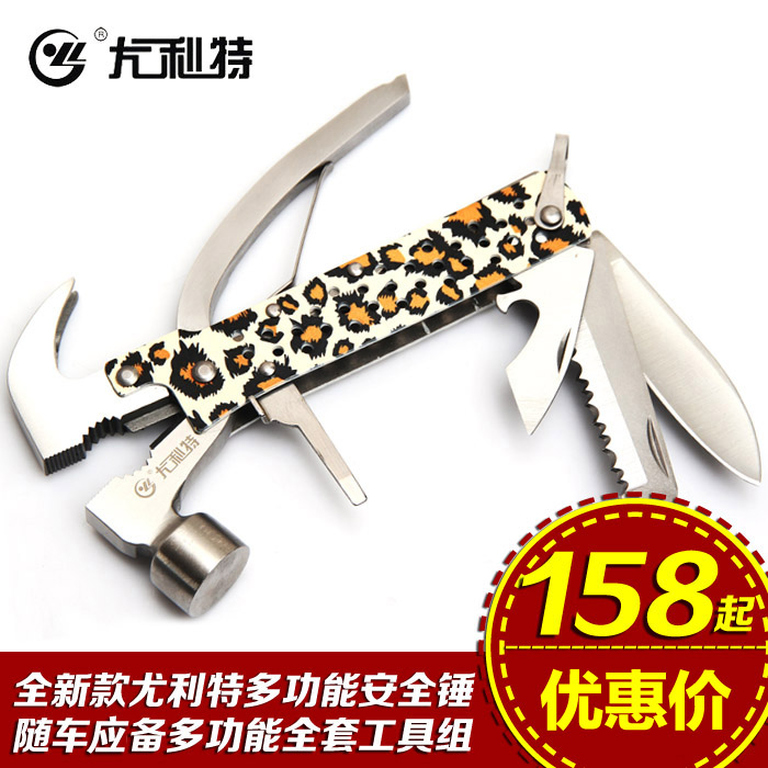 尤利特 多功能不锈钢安全锤钳子工具刀 汽车用应急破窗器工具组