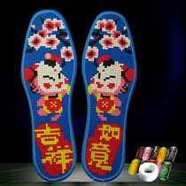 Cross-stitch insole cotton pinhole semi-finished hand embroidery thickened six layers of breathable sweat-absorbing belt with full embroidery