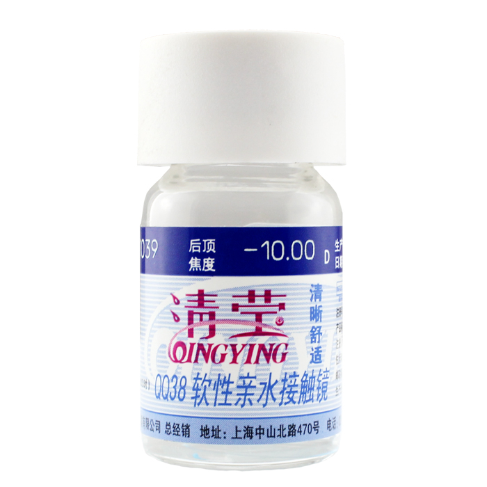 买2赠盒】海昌清莹隐形近视眼镜年抛1片 防UV舒适透氧TF