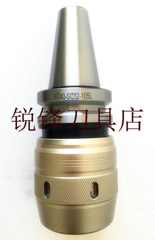 BT40-BT50 strong tool handle CNC CNC high precision tool handle BT40-SC32-105