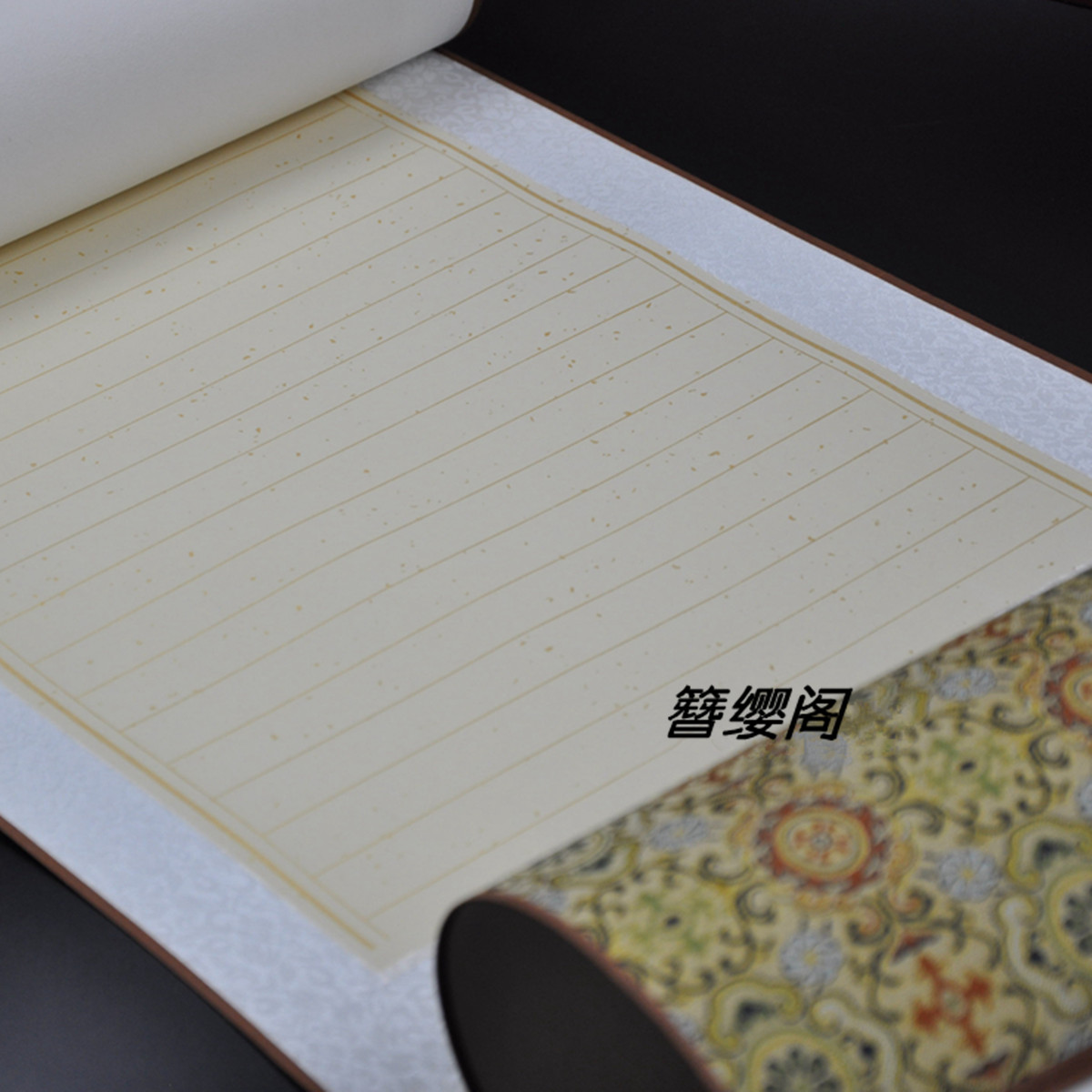 Diamond Sutra special rice paper long scroll