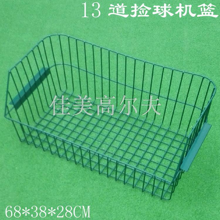 Golf picking up the ball basket practice the 13 ball - picking machine basket hands push 13 ball - basket picking up the frame