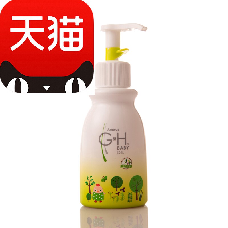amway baby massage oil