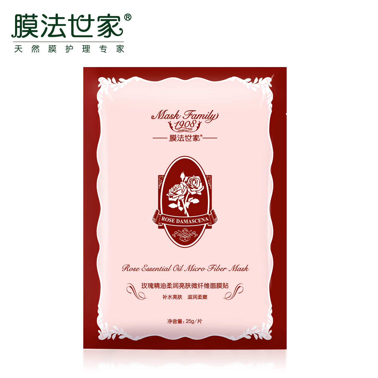 【天猫超市】膜法世家 玫瑰精油微纤维面膜贴25g补水亮肤滋润柔嫩