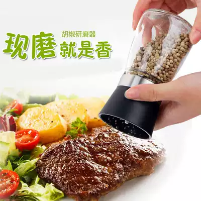 Pepper seasoning grinder manual sesame pepper black pepper grind glass seasoning bottle jar grater