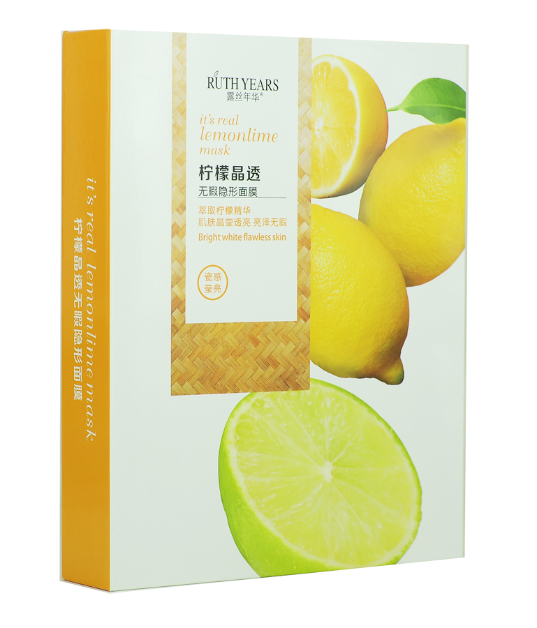 露丝年华柠檬晶透无暇隐形面膜 10片*1盒保湿滋养2盒包邮