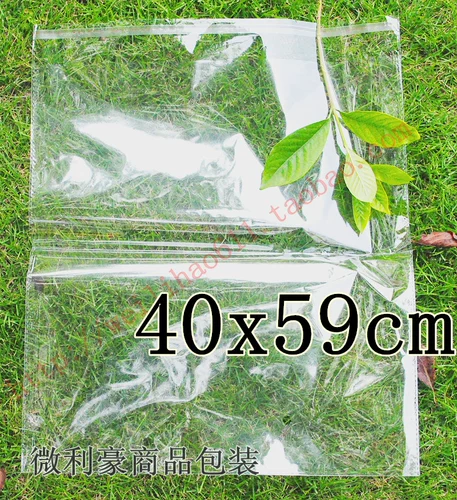 Self -Stick Bag Одежда упаковочный пакет Прозрачный пластиковый пакет Сумка для одежды SOPP SAUP 40*60 (59) СМ