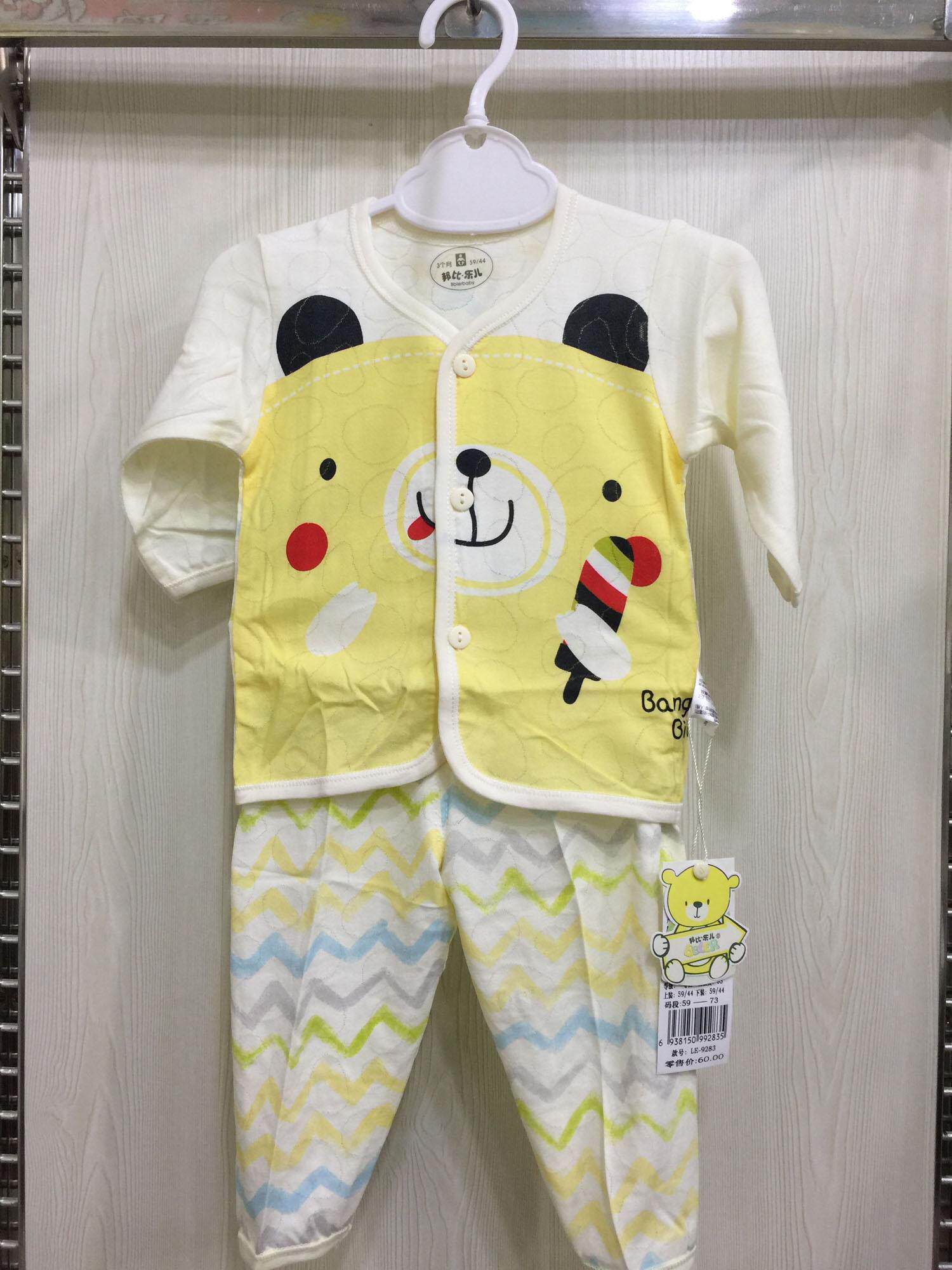 Bompa Bile Baby Spring Summer New Thin home Mint Fiber Peach Collar Open Chest Cover Summer Air Conditioning Suit