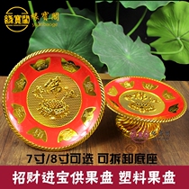 Buddha gong pan fruit plate Buddha bowls gong pan home with Lotus worship supplies plastic