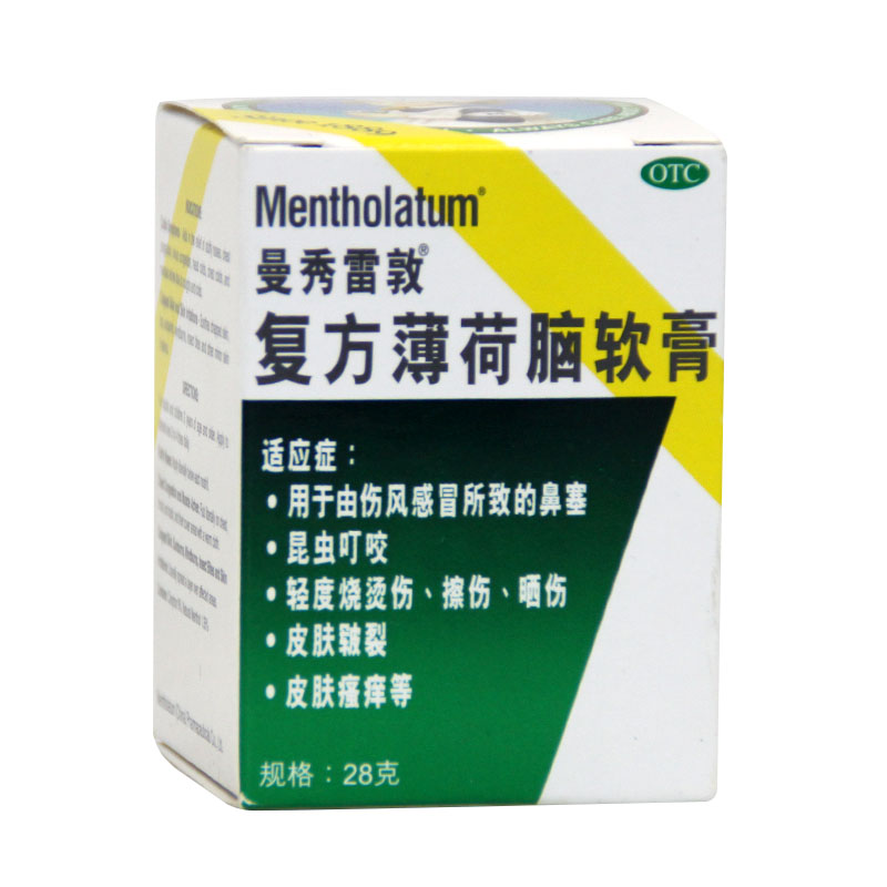 曼秀雷敦薄荷膏28g 复方薄荷脑软膏 晒烧烫伤 蚊虫叮咬 瘙痒