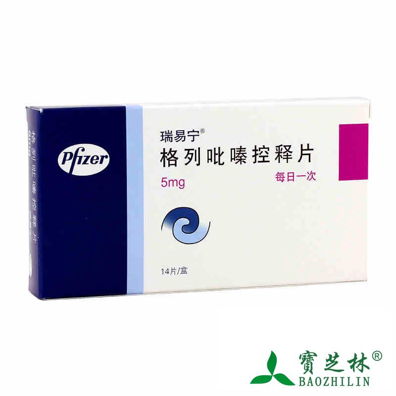 瑞易宁瑞易宁 格列吡嗪控释片 5mg*14片/盒