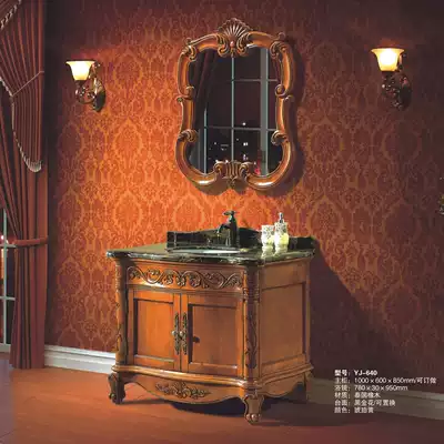 Golden Garden European bathroom cabinet floor-to-ceiling oak sink wash basin combination solid wood antique bathroom cabinet 640