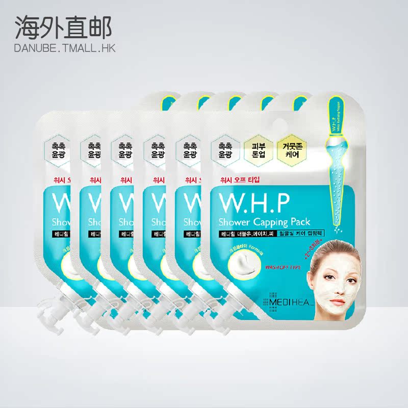 MEDIHEAL 可莱丝 WHP保湿透亮水洗式面膜 10片
