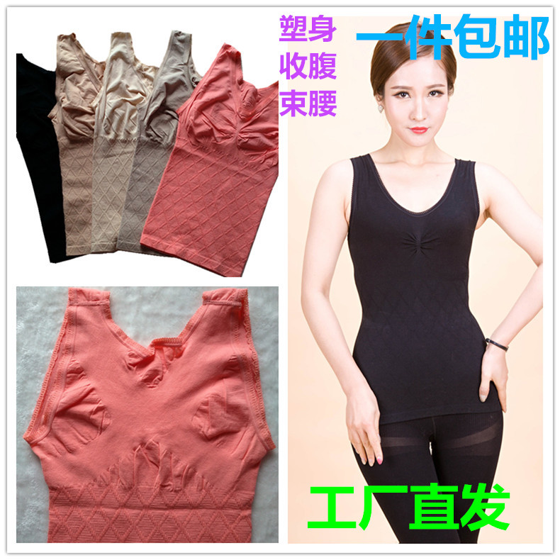 Spring and autumn full cotton thin plastic body clothes jacket close-up body elastic warm vest beauty body corset jacket with bottom vest woman