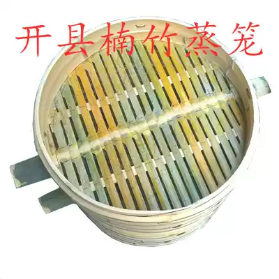 Large steamer bamboo large custom bamboo long ti 53 65 70 80 85 90 cm cm meter
