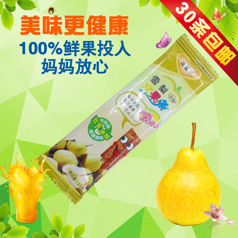 西诺贝 雪梨水果条15g*30条健康休闲食品 婴幼儿宝宝零食开袋即食