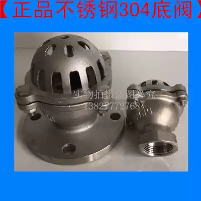 Stainless steel 304 flange mouth bottom valve water pump bottom valve stop bottom valve DN15-DN200 4 minutes-8 inches