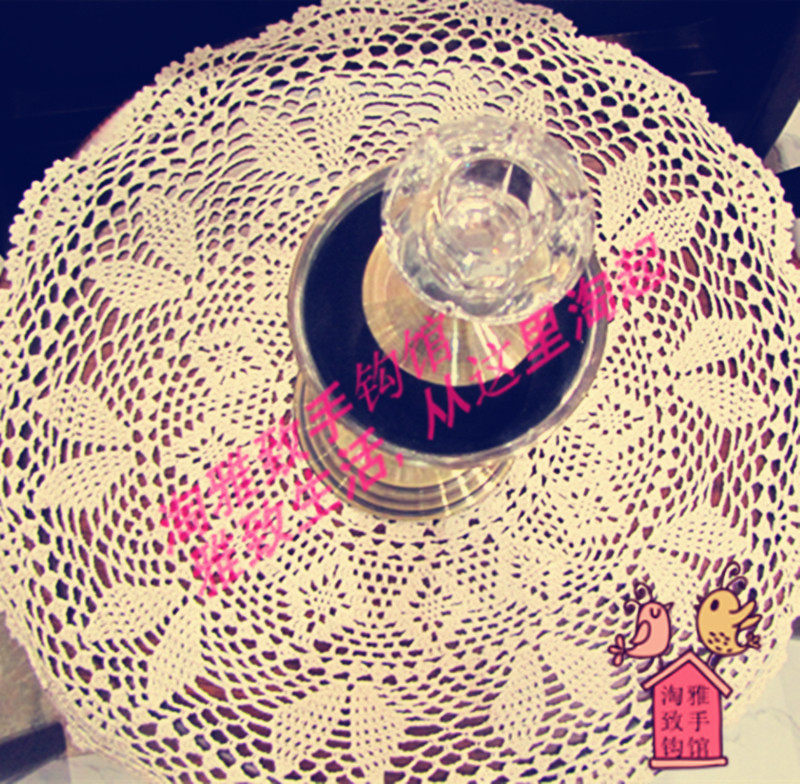 Naughty Hands Pure Hand Crochet Hook Flower Cotton Thread Lace Hollow Woven Table Cushion Cup Cushion Table Cloth Table Cloth Multicolored Booking System