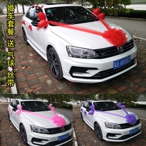 Wedding car fleet auxiliary car decoration Wedding special red flower Korean version of the bride and groom float decoration supplies