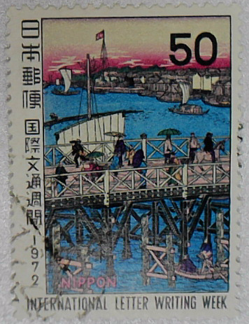 Japan Shunpin Stamp Japan Shunpin International Culture Week C615 1972
